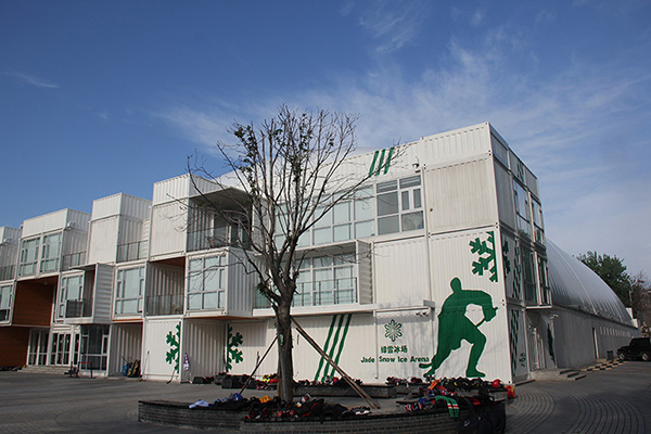 北京私立匯佳冰球館